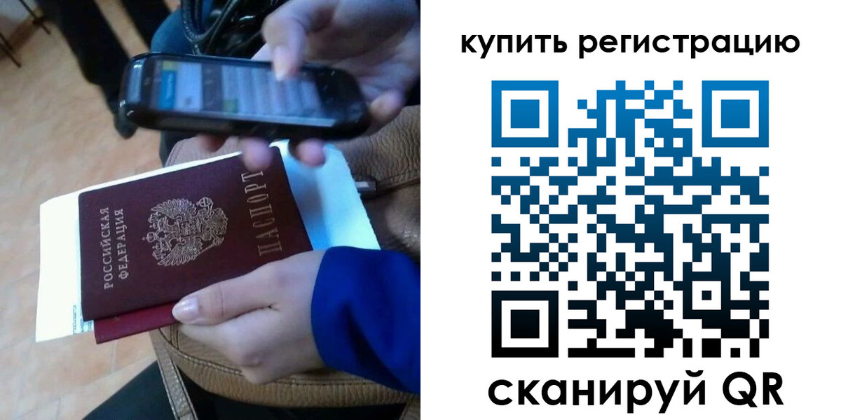 регистрация для школы в Калужской области