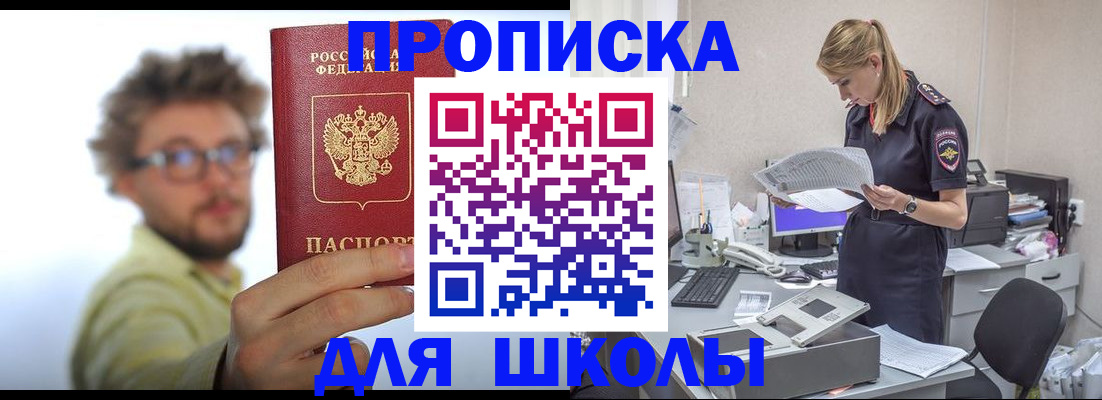 временная регистрация госуслуги в Калужской области
